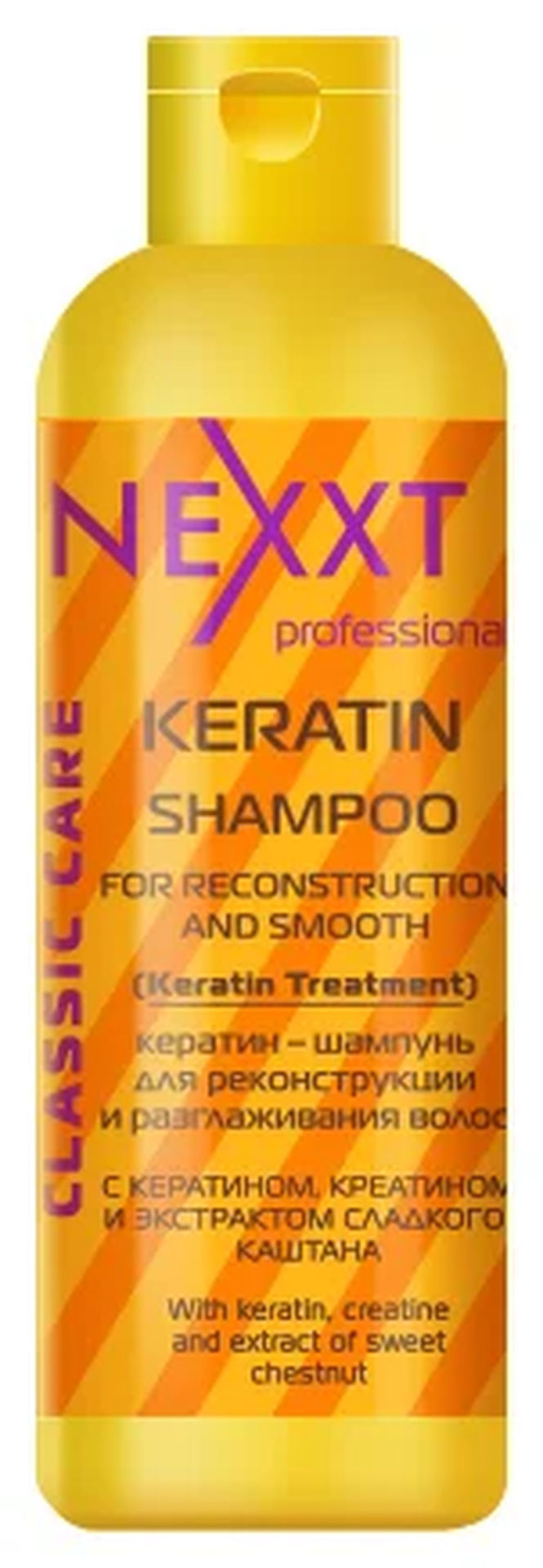 Кератин-кондиционер для 
реконструкции и/или выпрямления волос